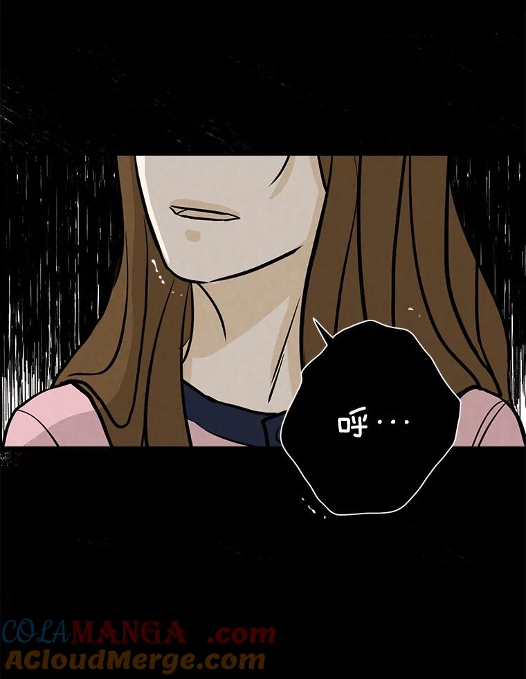 《消失的新郎》47.那个家伙 第61页