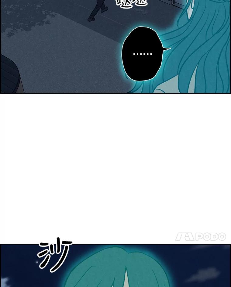 《消失的新郎》47.那个家伙 第7页