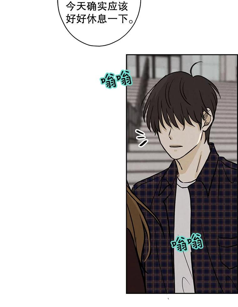 《消失的新郎》48.凶梦 第50页