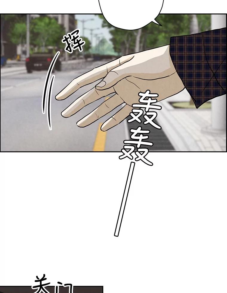 《消失的新郎》48.凶梦 第69页