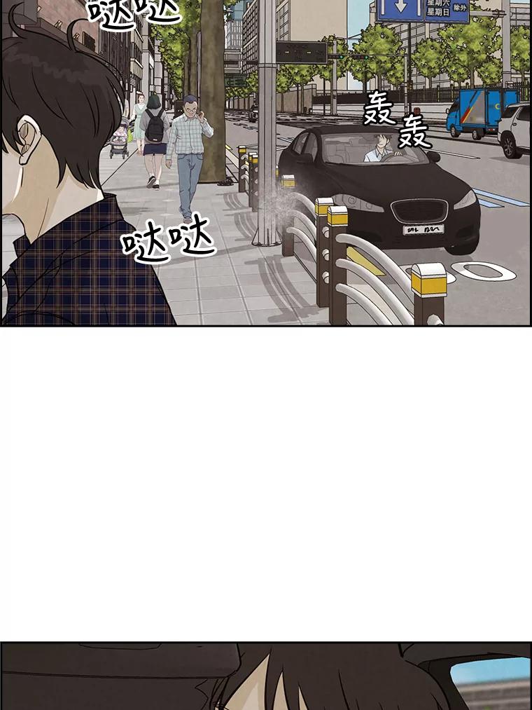 《消失的新郎》48.凶梦 第77页