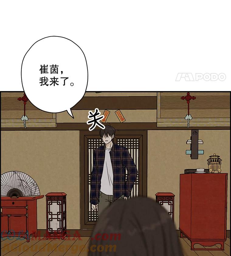《消失的新郎》48.凶梦 第88页