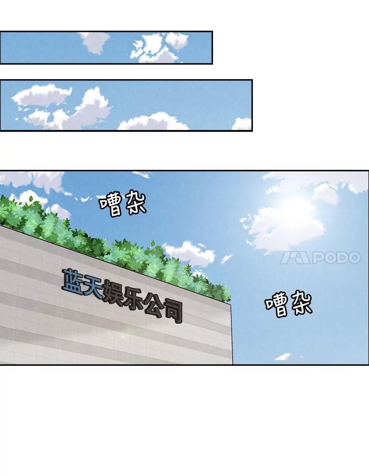 《消失的新郎》48.凶梦 第48页
