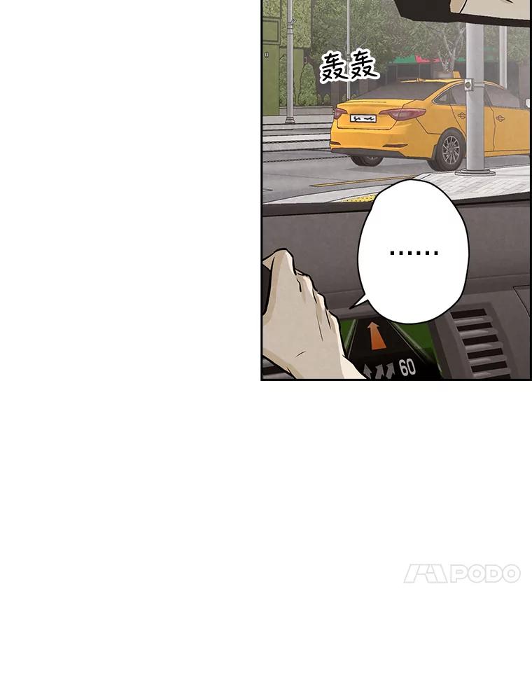 《消失的新郎》48.凶梦 第71页