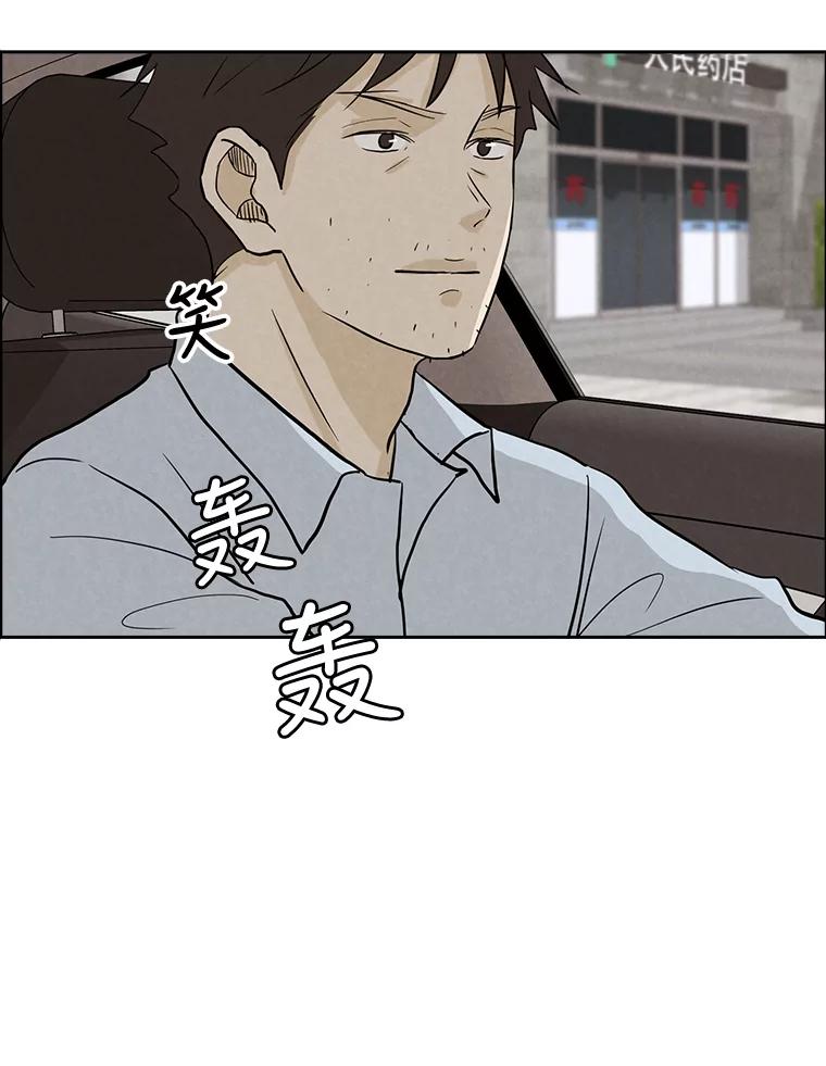 《消失的新郎》48.凶梦 第72页