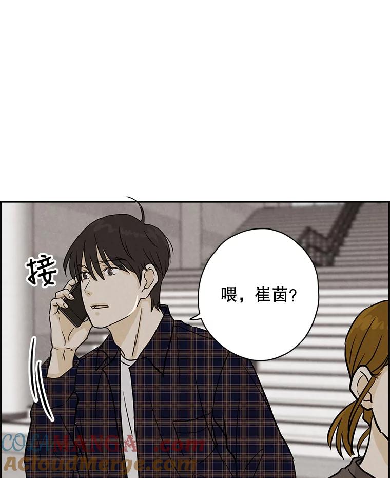 《消失的新郎》48.凶梦 第52页