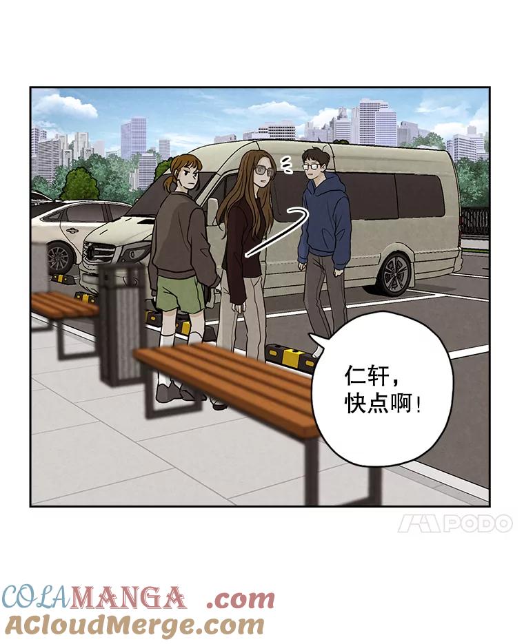 《消失的新郎》48.凶梦 第58页