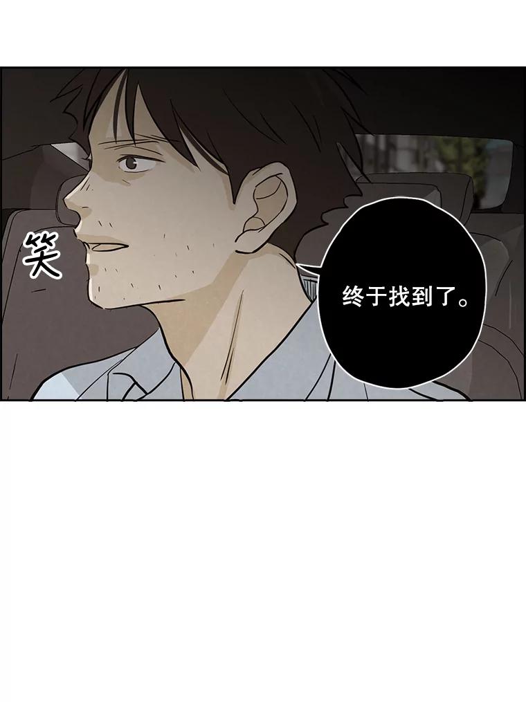 《消失的新郎》48.凶梦 第80页