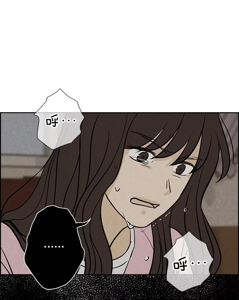 《消失的新郎》48.凶梦 第26页