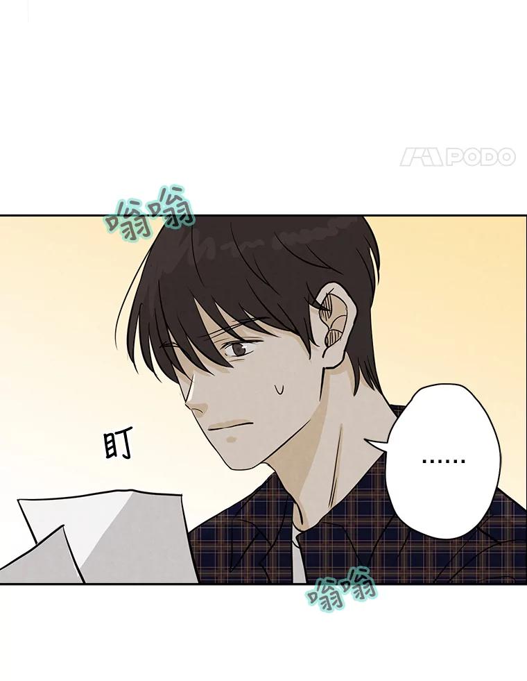 《消失的新郎》48.凶梦 第45页