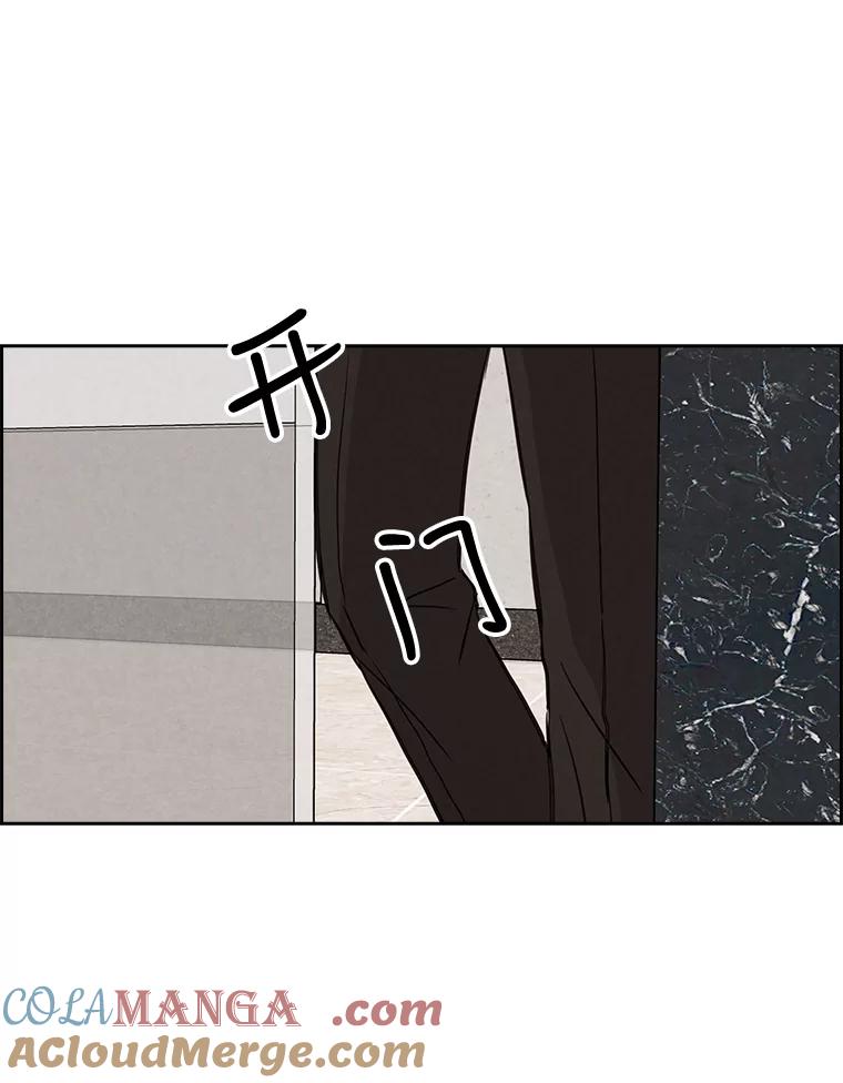 《消失的新郎》48.凶梦 第94页