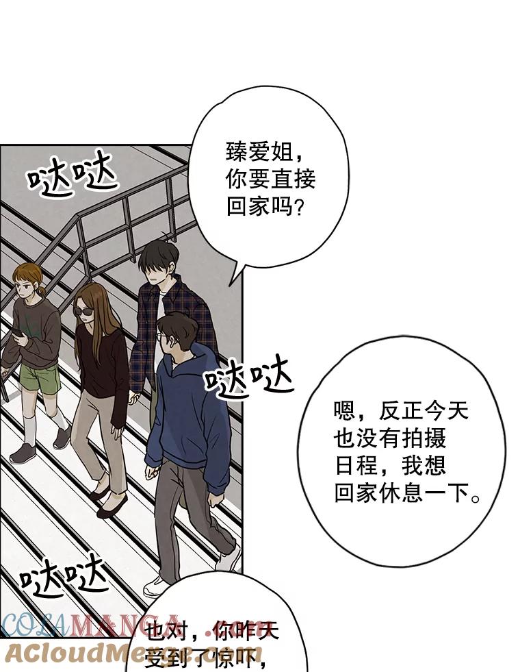 《消失的新郎》48.凶梦 第49页