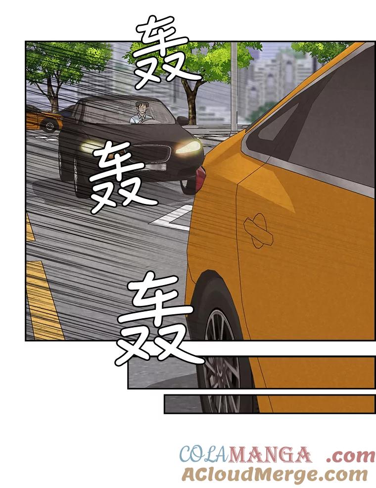 《消失的新郎》48.凶梦 第73页