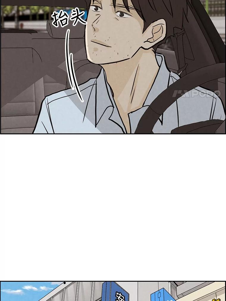 《消失的新郎》48.凶梦 第78页