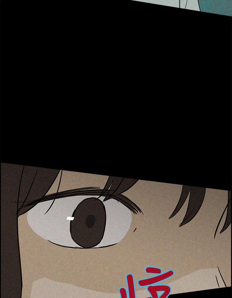 《消失的新郎》48.凶梦 第9页