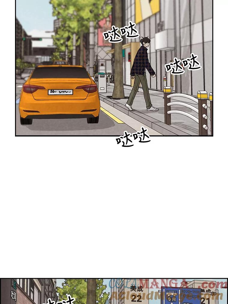 《消失的新郎》48.凶梦 第76页