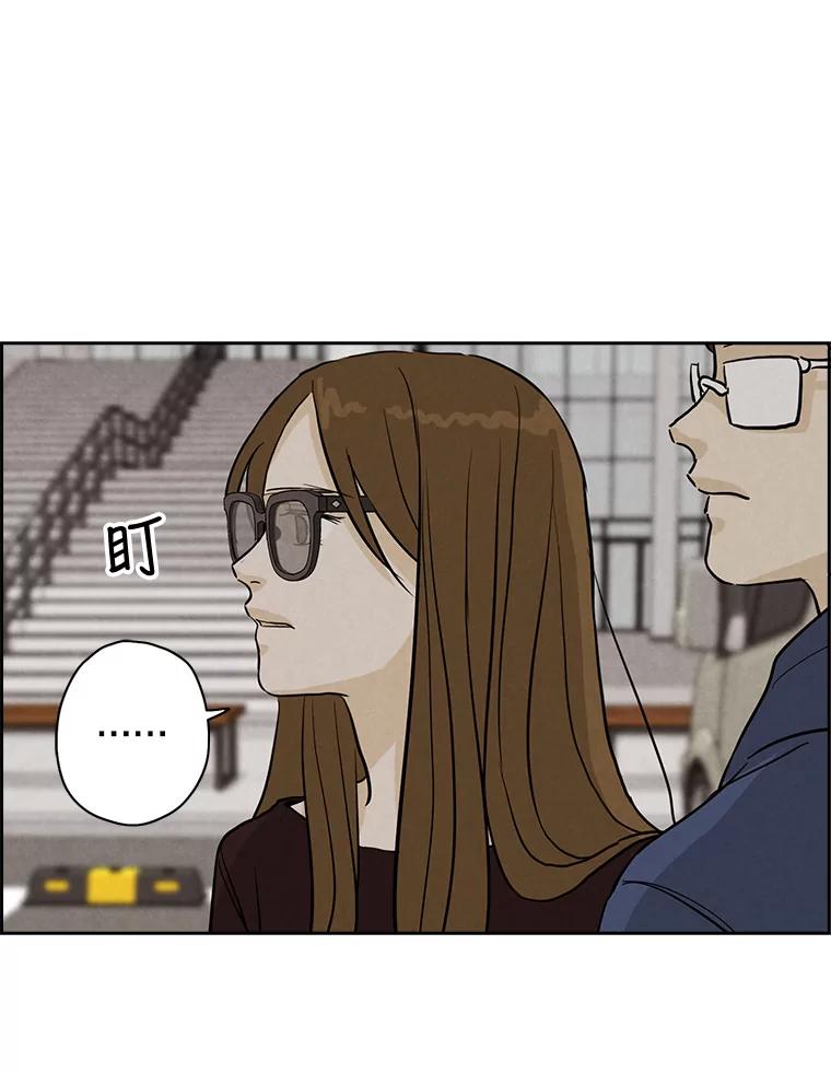 《消失的新郎》48.凶梦 第66页