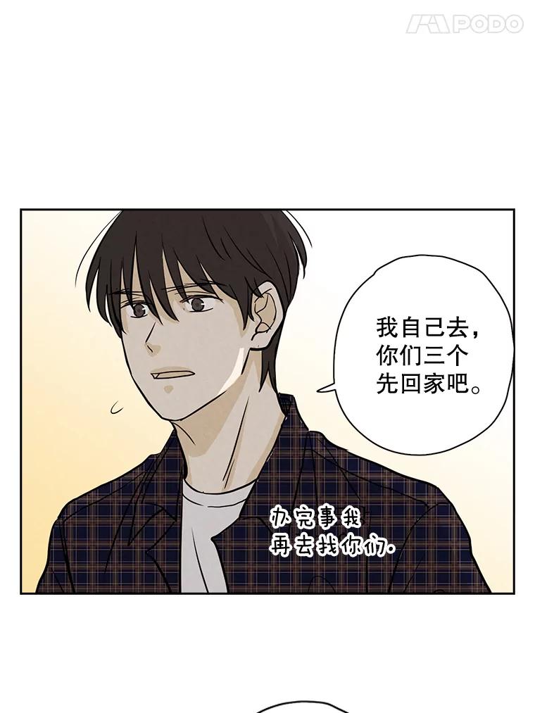 《消失的新郎》48.凶梦 第62页