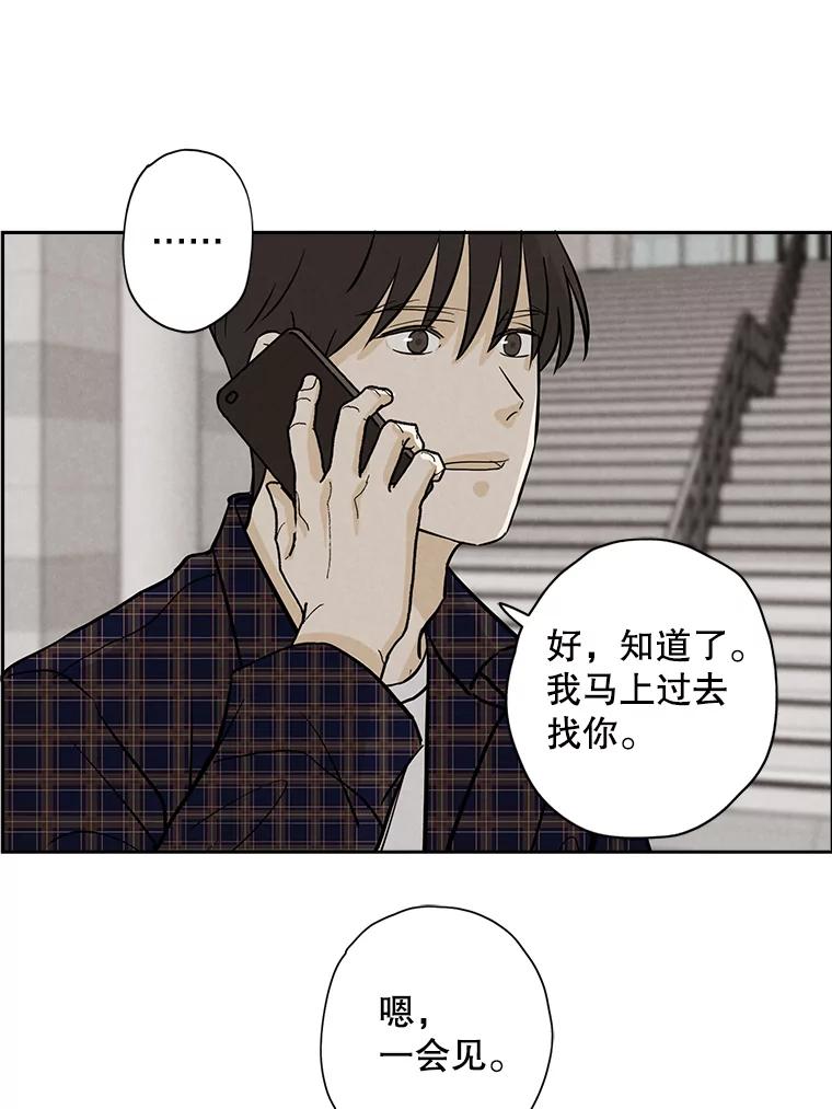 《消失的新郎》48.凶梦 第59页