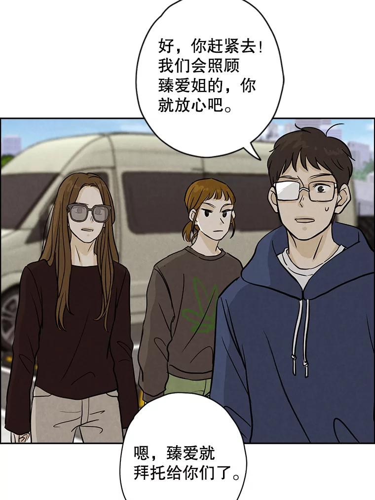 《消失的新郎》48.凶梦 第63页