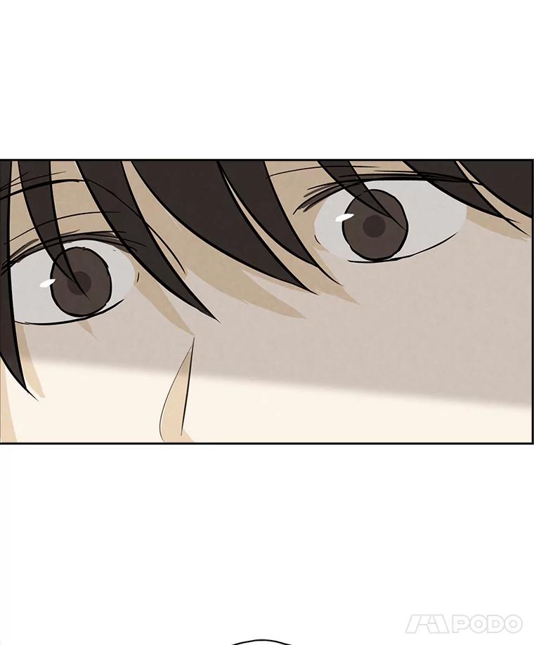 《消失的新郎》49.安慰 第55页