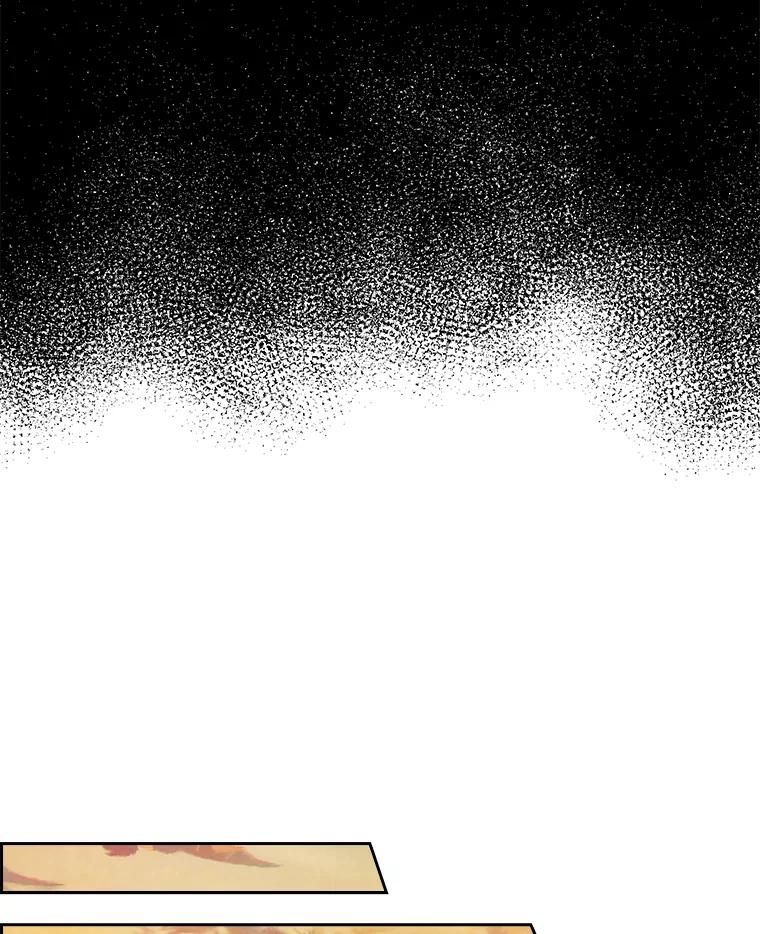 《消失的新郎》49.安慰 第47页