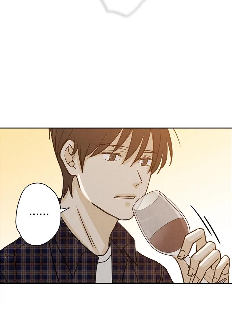 《消失的新郎》49.安慰 第79页