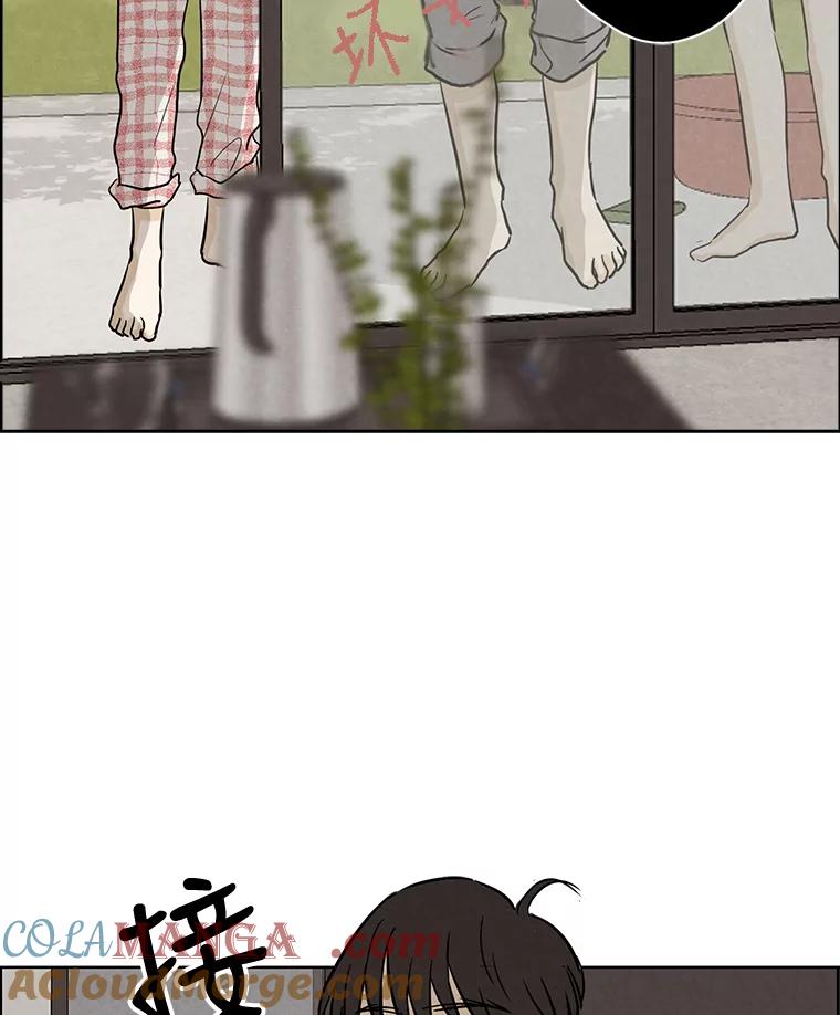 《消失的新郎》49.安慰 第57页