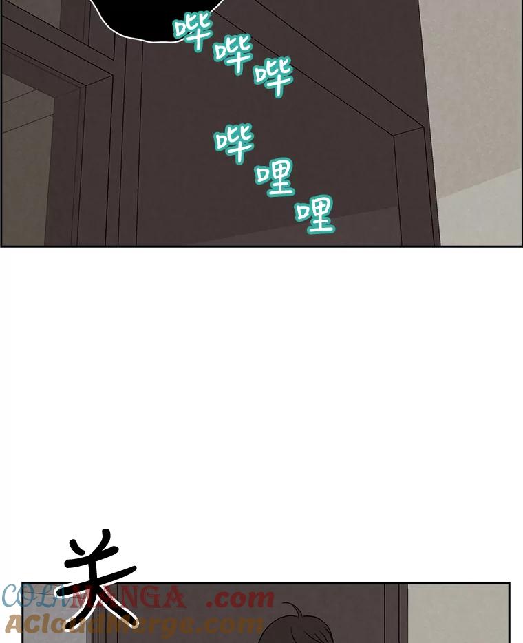 《消失的新郎》49.安慰 第53页