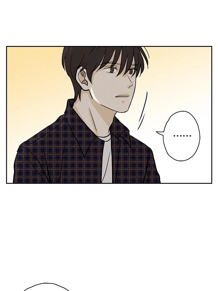 《消失的新郎》49.安慰 第22页