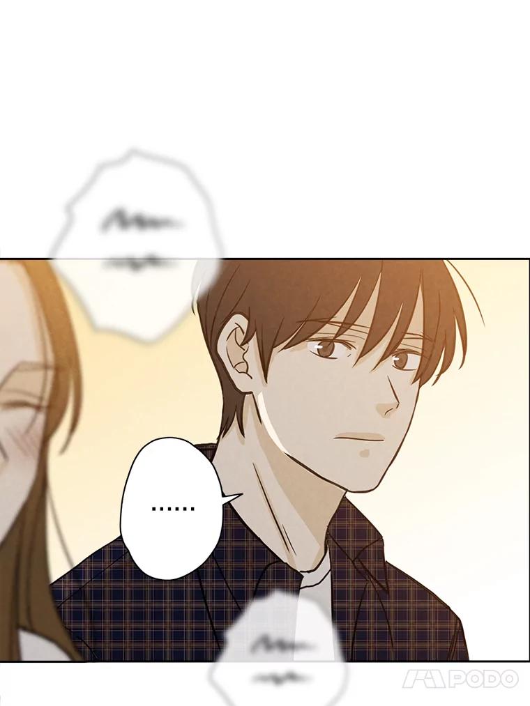 《消失的新郎》49.安慰 第78页