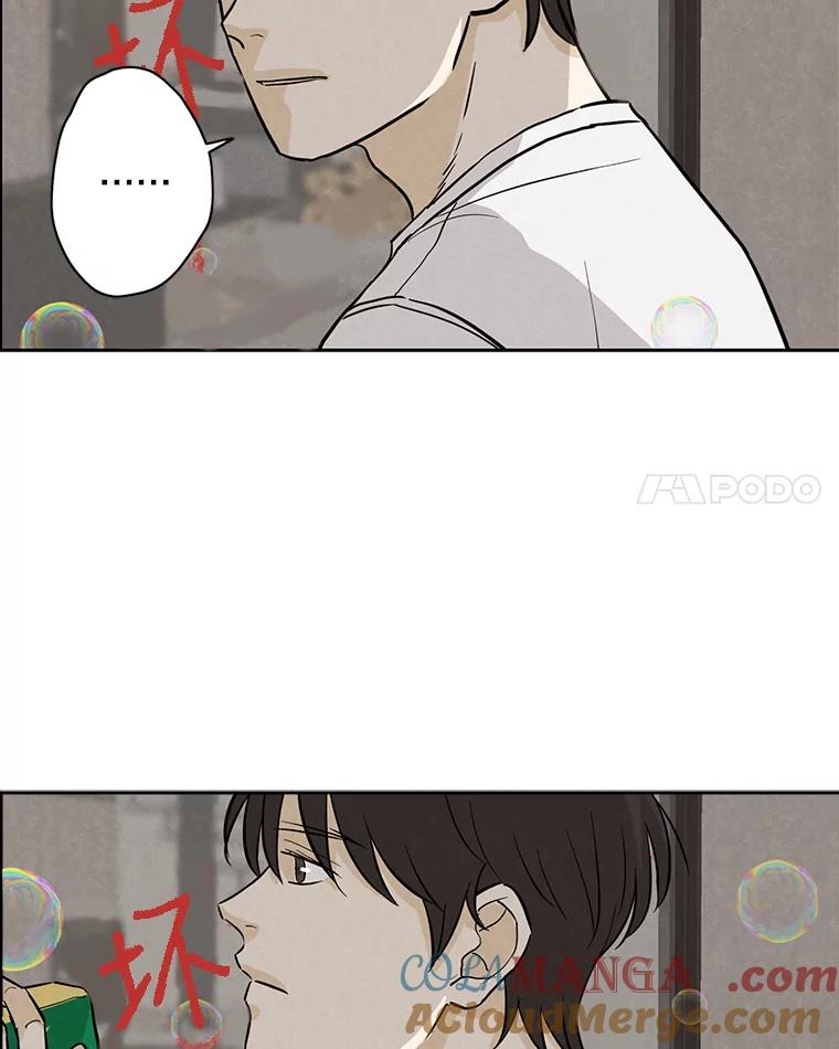 《消失的新郎》49.安慰 第65页
