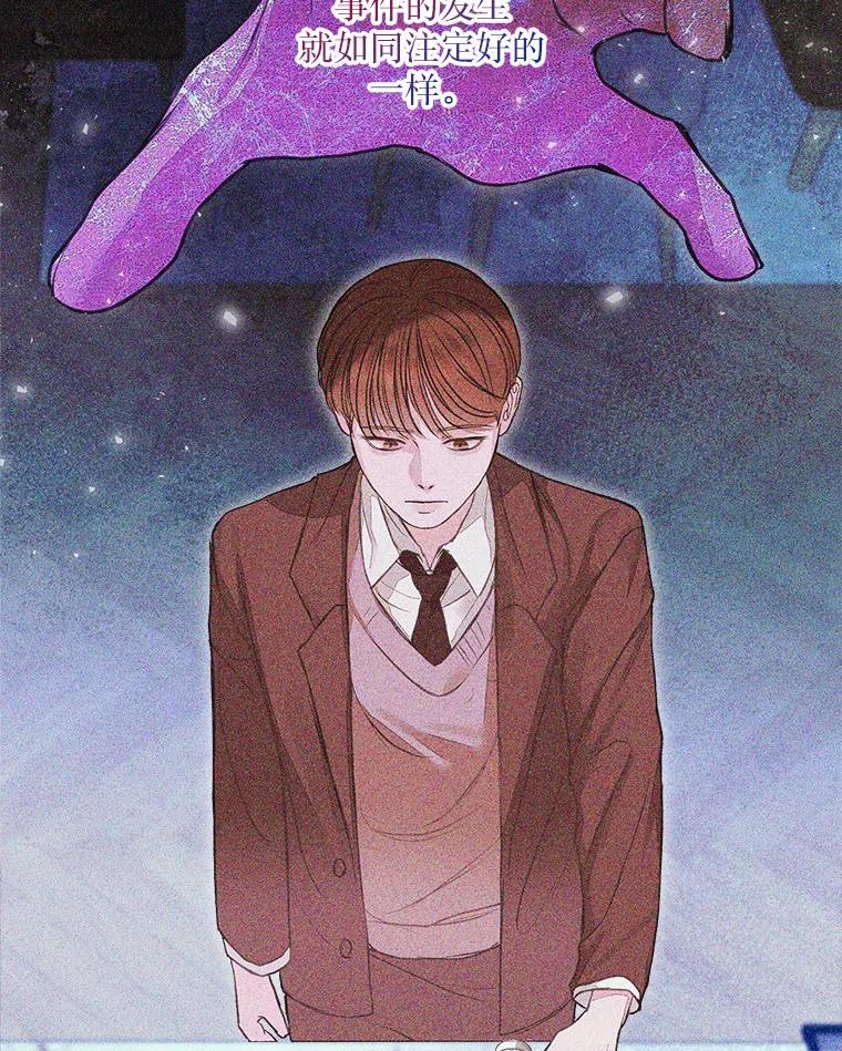 《白色绯闻》4.事件真相 第43页
