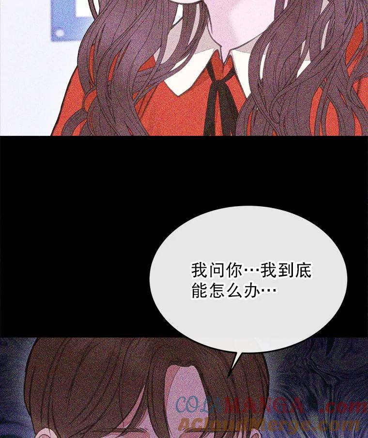 《白色绯闻》4.事件真相 第61页