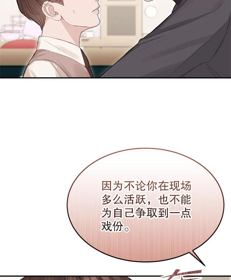 《白色绯闻》4.事件真相 第36页