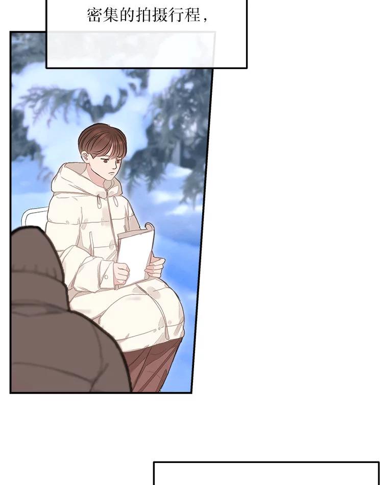 《白色绯闻》4.事件真相 第39页