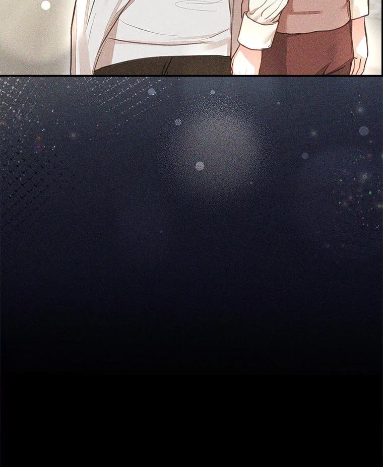 《白色绯闻》4.事件真相 第86页