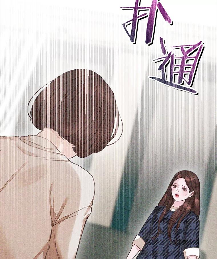 《白色绯闻》4.事件真相 第72页