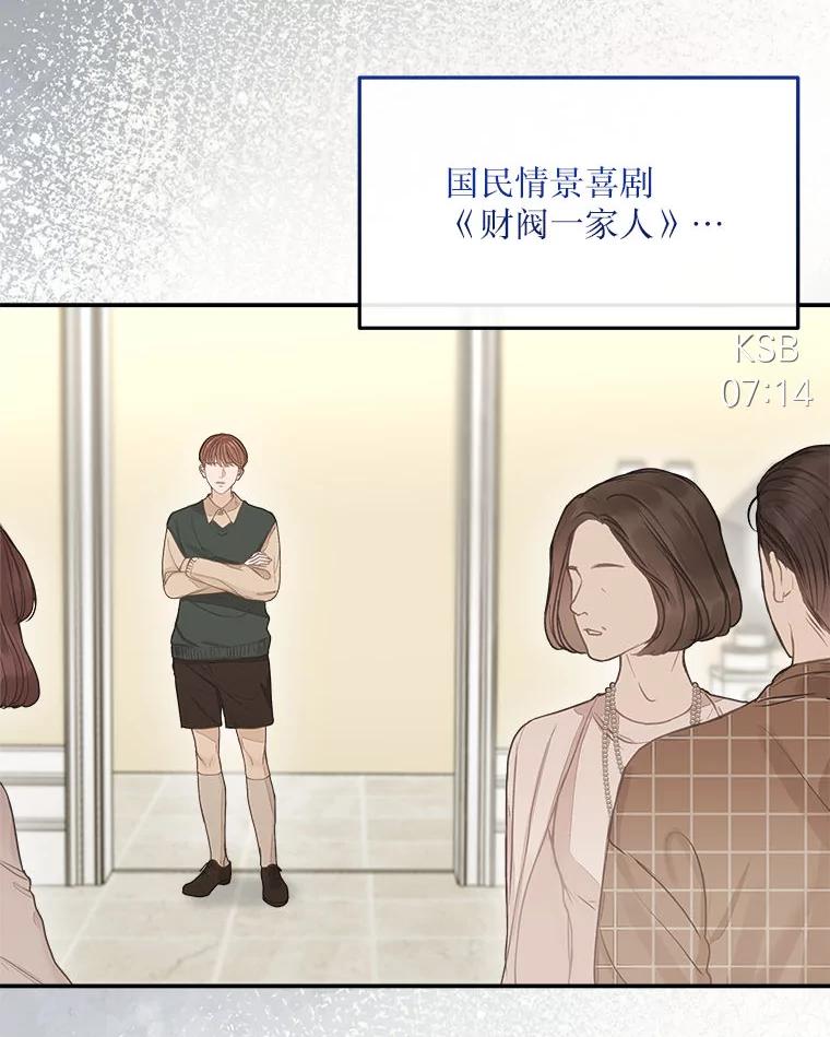 《白色绯闻》4.事件真相 第2页