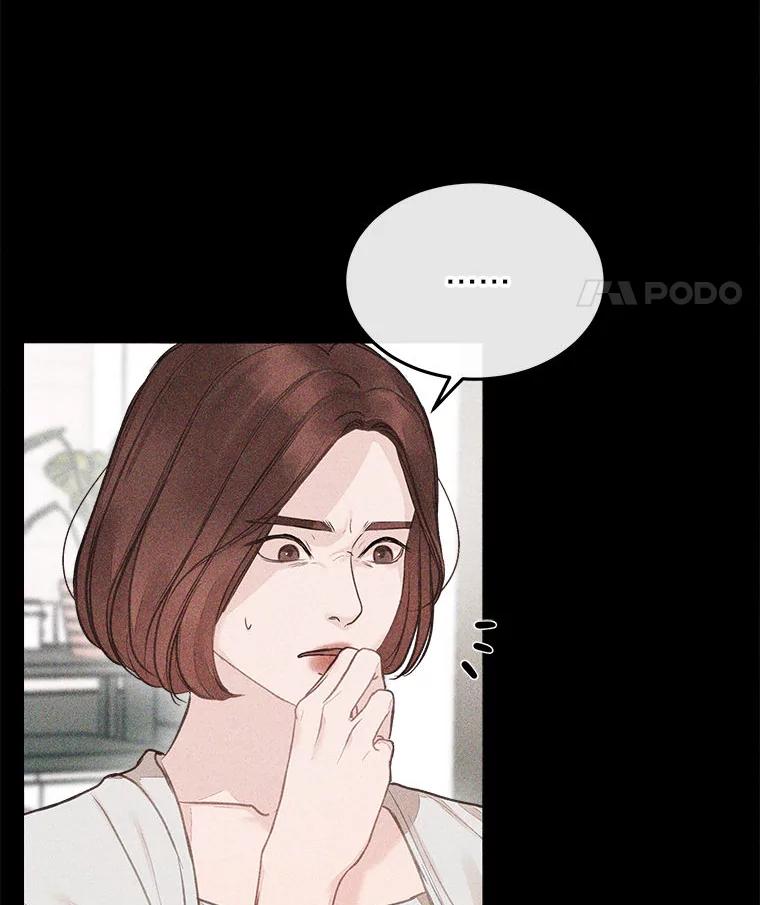 《白色绯闻》4.事件真相 第70页