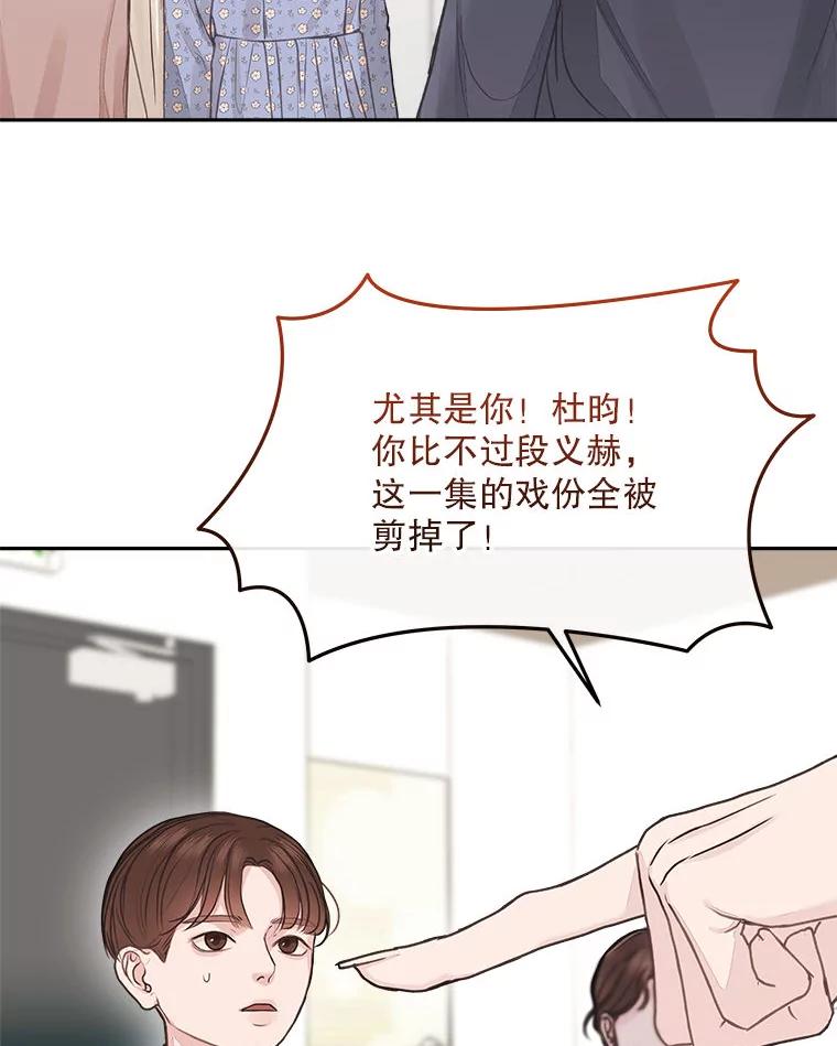 《白色绯闻》4.事件真相 第10页