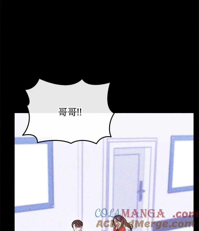 《白色绯闻》4.事件真相 第57页