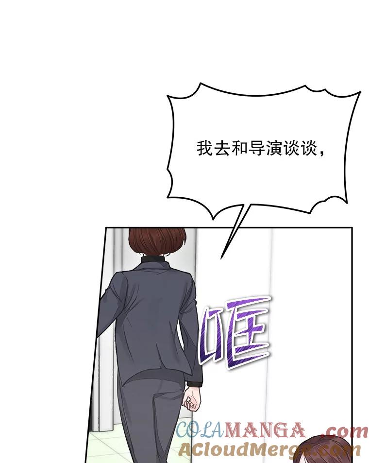 《白色绯闻》4.事件真相 第17页