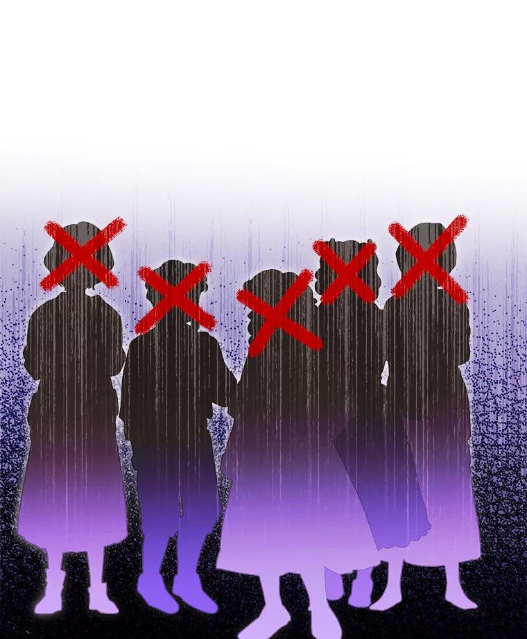 《白色绯闻》4.事件真相 第30页