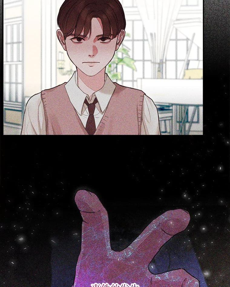 《白色绯闻》4.事件真相 第42页