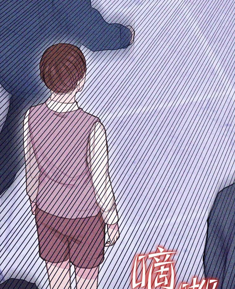 《白色绯闻》4.事件真相 第50页