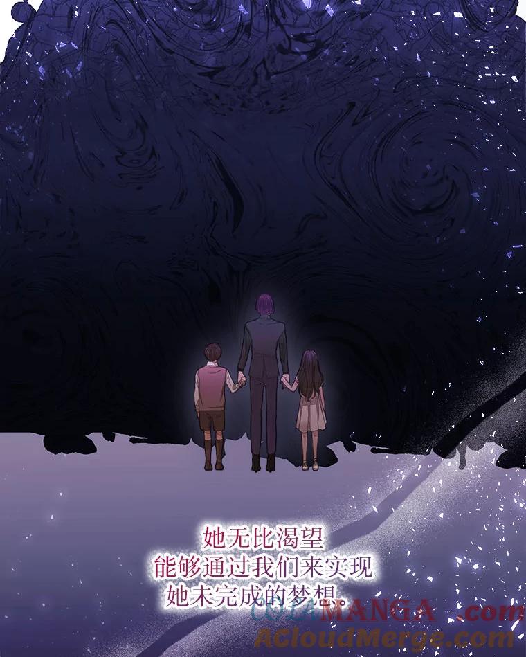 《白色绯闻》4.事件真相 第13页