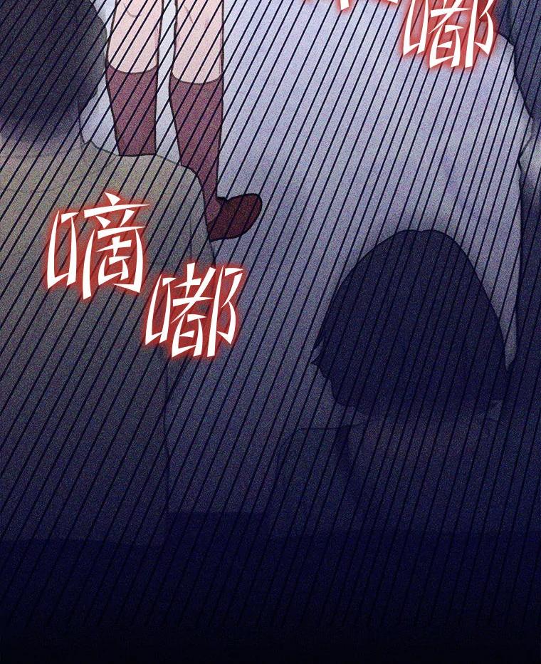 《白色绯闻》4.事件真相 第51页