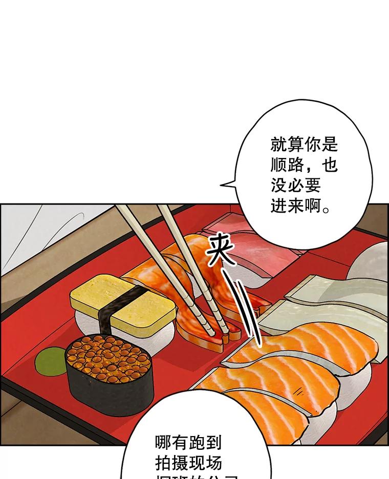 《消失的新郎》50.不定期入坑 第82页