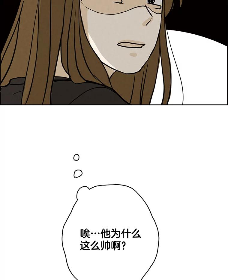 《消失的新郎》50.不定期入坑 第20页